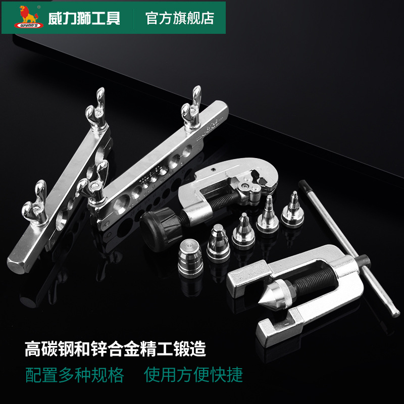 Weilishi tubo de cobre expansor traje excéntrico escariador aire acondicionado refrigerador refrigeración reparación herramienta Métrica escariador image 4
