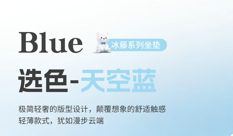 26 New Summer Ice Rattan Business Car Seat Cushions Cartoon Office Seat Pads Computer Chair Cooling Pads