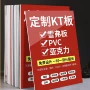 明星空白运动会kt雪弗板