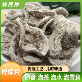 梅类;其他果干蜜饯;软糖