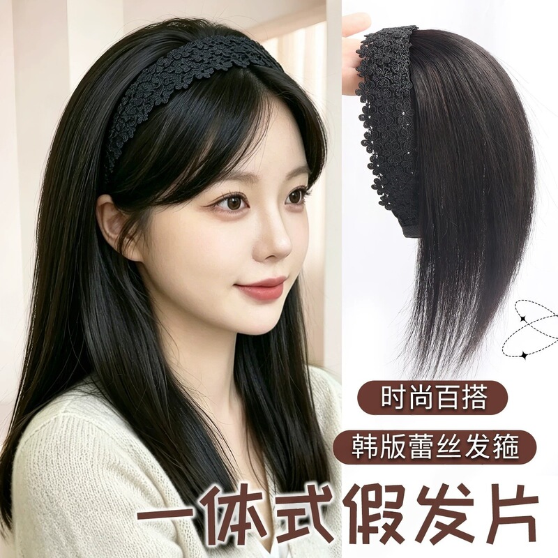 Real human hair headband wig, one-piece hairpiece for women, covers white hair, adds volume, natural and seamless, hairpiece for the top of the head for women Real human hair headband wig, one-piece hairpiece for women, covers white hair, adds volume, natural and seamless, hairpiece for the top of the head for women