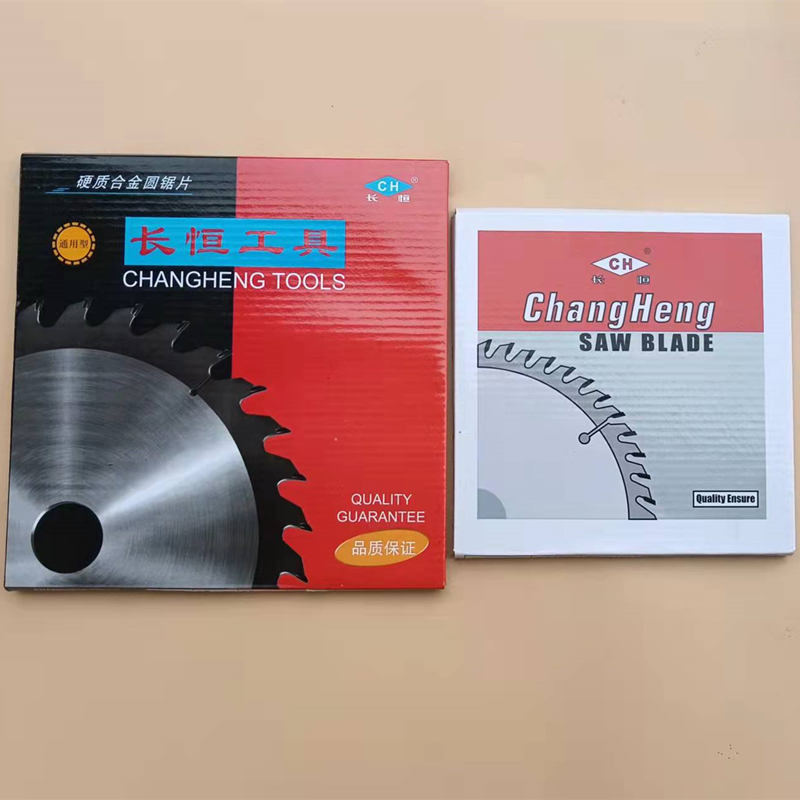 割草机配件打草机割灌机除草机40齿合金锯片圆盘长恒刀片