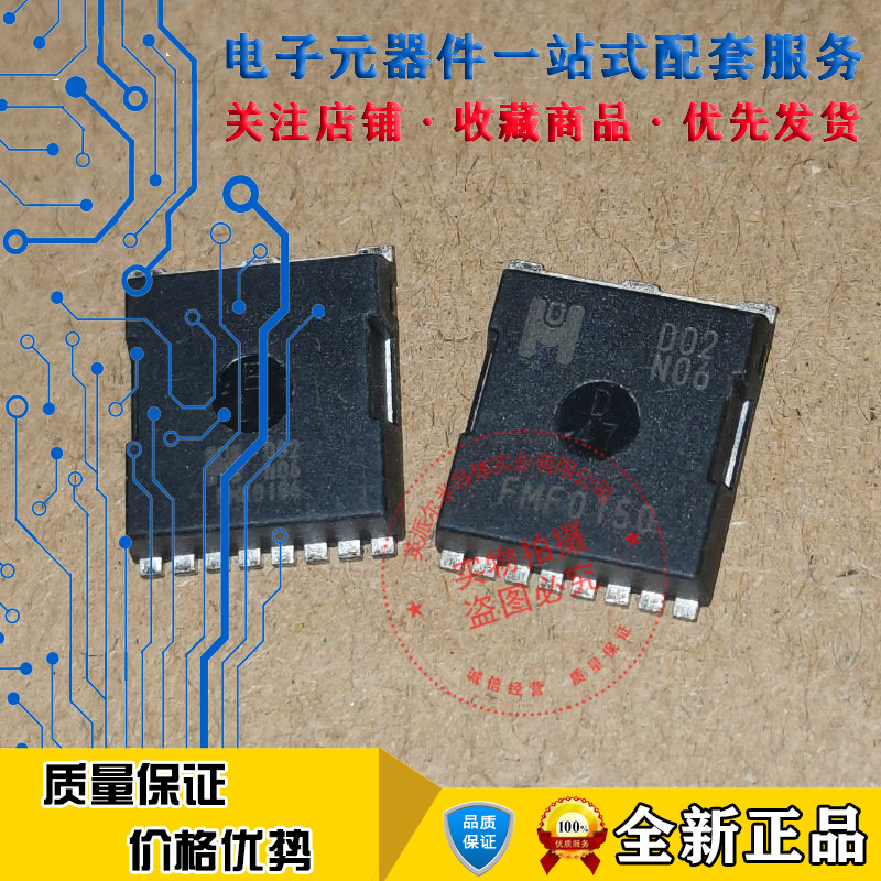 D02N06 EMD02N06 HSOF-8 60V MOSFET场效应管 现货可直拍
