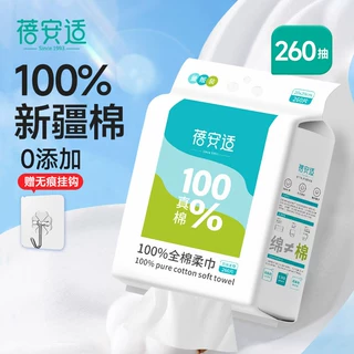 厂家批发一次性洗脸巾棉柔巾加厚抽取式悬挂式洁面巾擦脸卸妆亲肤