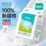 卸妆悬挂式抽取式棉柔洁面巾
