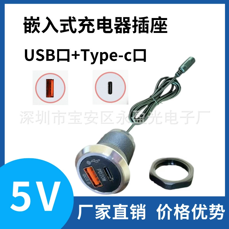 Встроенное зарядное устройство Мебель Стол Отверстие Настольный стол Встроенный Настольный стол С Порт USB Зарядный журнальный столик