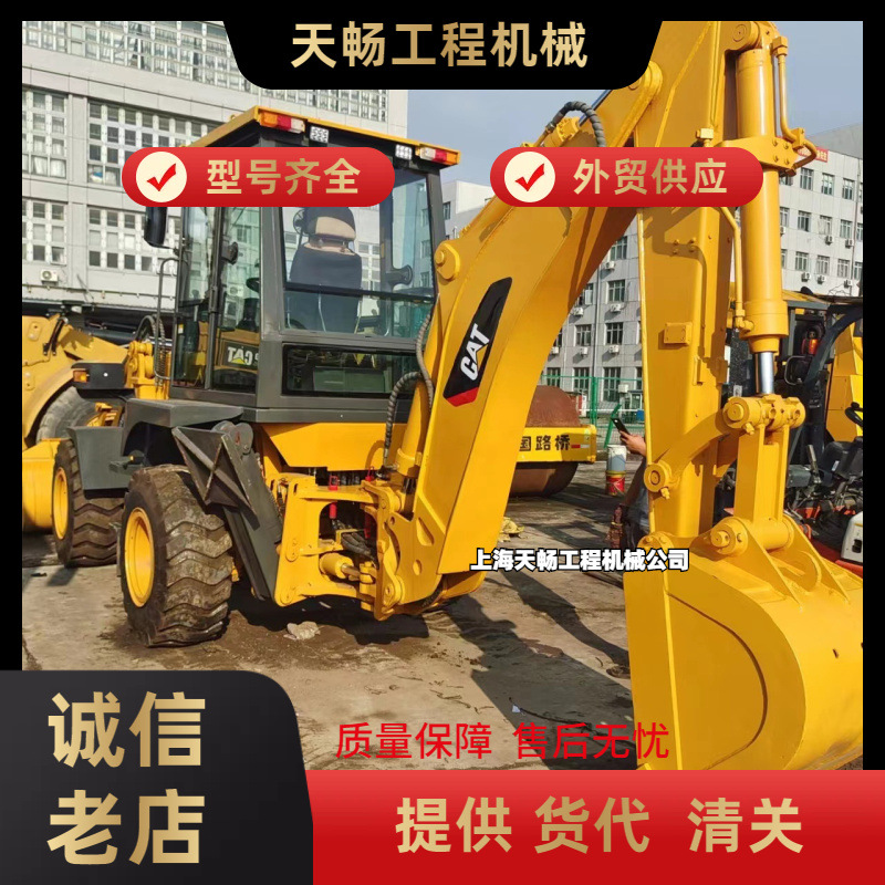 外贸直销  二手两头忙卡特420F 两头忙JCB挖掘装载机