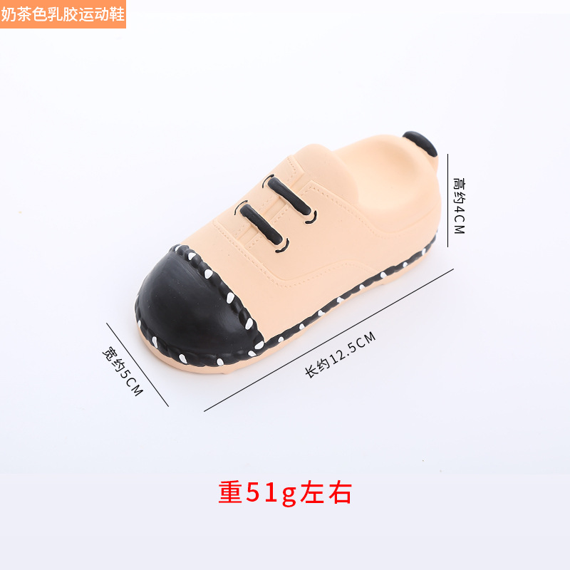 밀크 티