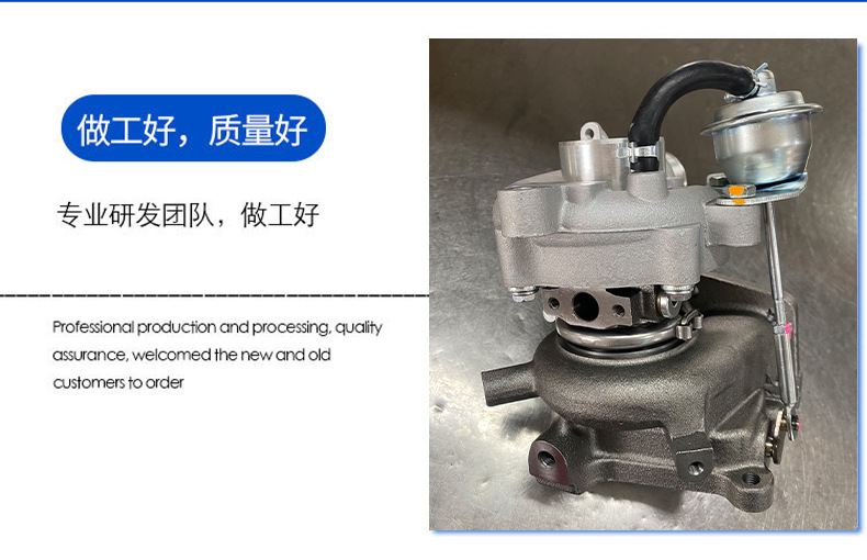 K0422-582 53047109904 Turbocharger Is Suitable for Automobile Engine System Supercharger Accessories