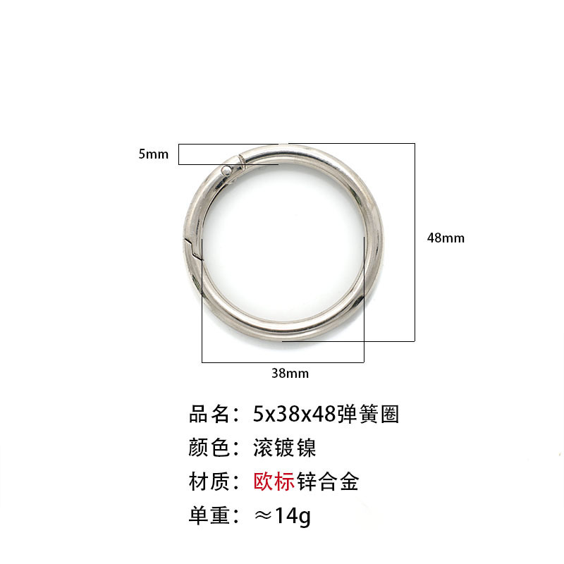 包邮一站式选货多款式欧标环保锌合金弹簧圈潮玩挂件钥匙扣配件|undefined