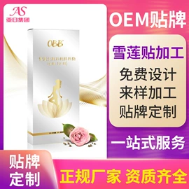 卫生巾;女性护理加工;裤型卫生巾