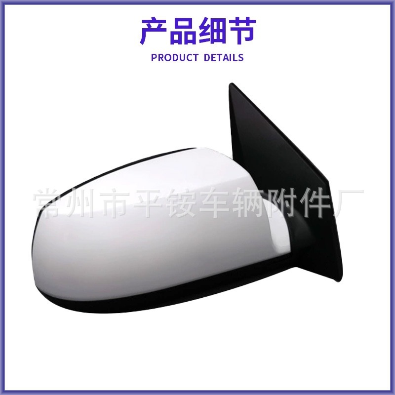 Suitable for 06 Kia Rio Reversing Mirror Assembly Rio Reversing Mirror87610/2-1G200