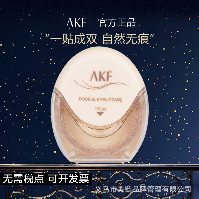 Akf Double Eyelid Patch Tight Invisible Double Eyelid Patch Plus Pack Swollen Eyes m Crescent Roll Cut-off Akf Double Eyelid Patch Tight Invisible Double Eyelid Patch Plus Pack Swollen Eyes m Crescent Roll Cut-off
