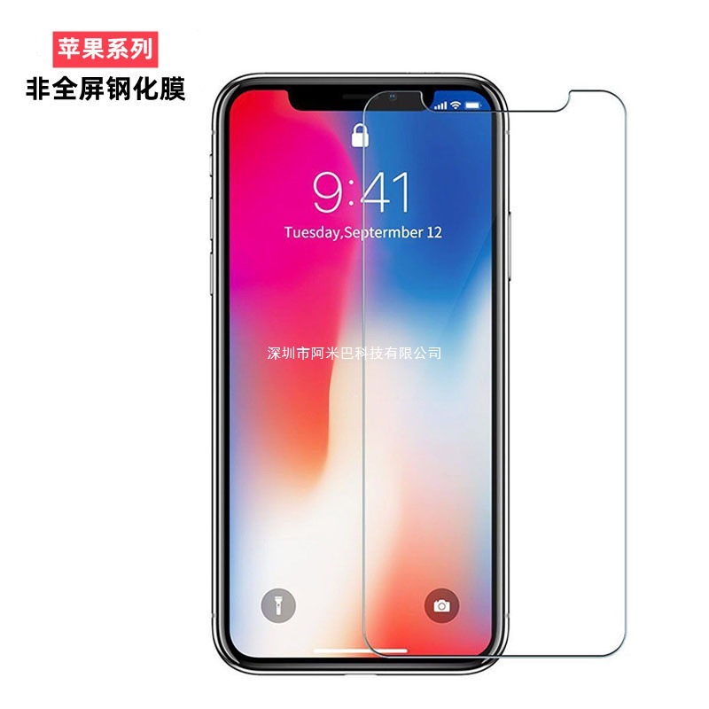 Suitable for Iphone11 Tempered Film 13 Non-Full Screen Hd 14 Tempered Film Apple 12/Xsmax Mobile Phone Film Wholesale