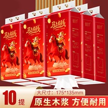 �����ֽ1360�Ŵ���ͽ�ֽ���������ȡʽ����ֽ����ֽ�����