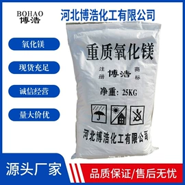 镁氧化物;锌氧化物;碳酸盐