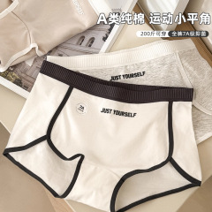 7a抑菌女式平角四角内裤女士女生夏薄款纯棉大码运动安全裤二合一