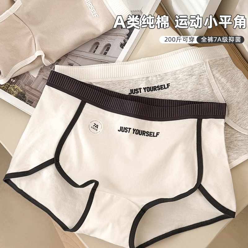 7A Antibacterial Women's Boxer Briefs for Women and Girls Summer Thin Pure Cotton Large Size Sports Safety Pants Two-In-One
