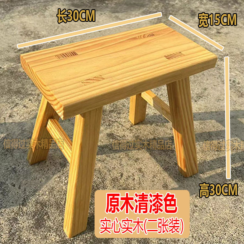 통나무 광택 모델(길이 30 폭 15 높이 30) 스툴 2개