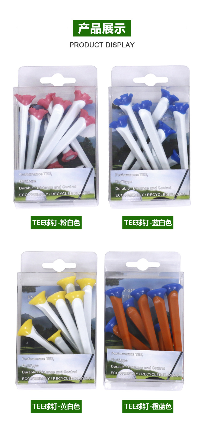 4.5cm 3팩 + 8cm 6팩 레드