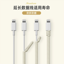 适用手机充电器头数据线保护绳保护套缠绕线oppo华为苹果1415vivo