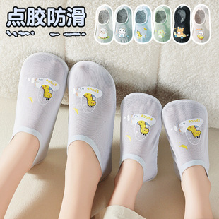 Summer Climbing Mat, Parent-Child Floor Socks, Non-Slip Cooling Baby Socks, Adult Indoor Infant and Toddler Home Floor Shoes