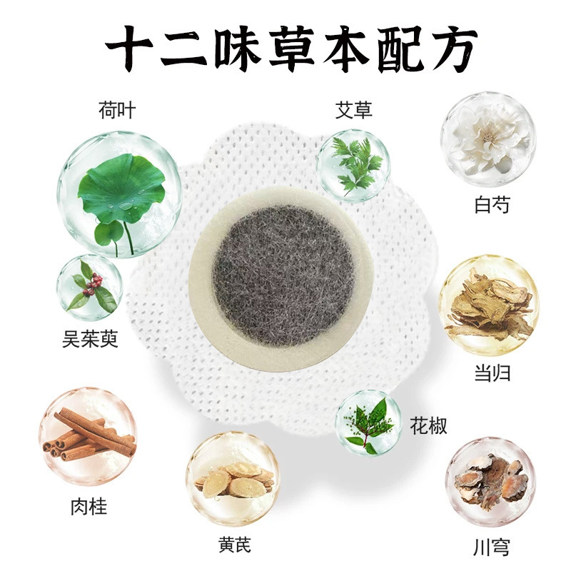 【震え音同金】神龍百草蓮の葉艾草ブーブーは艾臍を貼って怠け者の大腹に艾草臍を貼って貼ります。|undefined