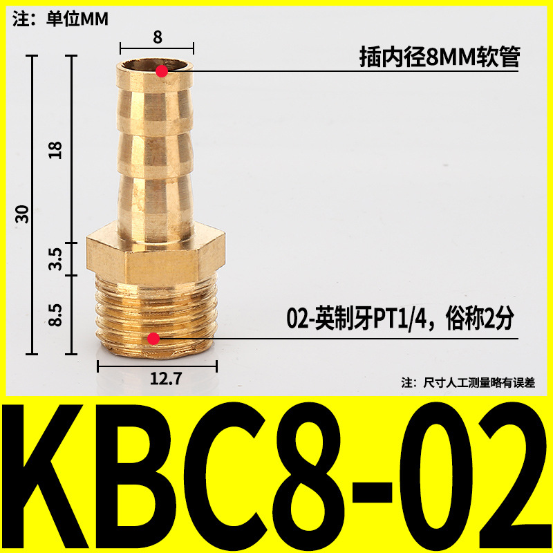 Boquilla de gas tipo pagoda con rosca externa de cobre para conexión directa con manguera de carbón, agua y gas natural, conector neumático PC6/8/10/12/14/16