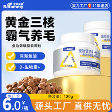 ���R��¶�~������֬120g؈���~����؈��؈ë�l�B�o�������ﱣ��Ʒ