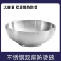 家用防烫个人双层大碗