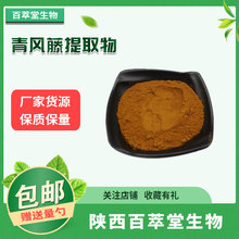 }|98% Lȡ 6080-33-7 | 100g/ F؛]