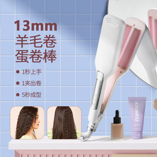 �Z��ˮ���y�����^���l��13mm���ˊA��28�������l������ëС�����