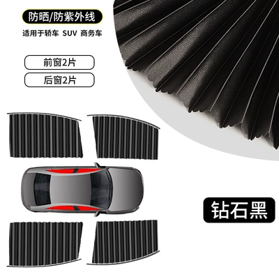 Car Privacy Sunshade Curtain Private: Car curtains - 5a-thickened-fabric-4-pieces-for-black-full-car-full-magnetic-slide-raillight-protection-and-sun-protectiondoes-not-damage-the-car-window