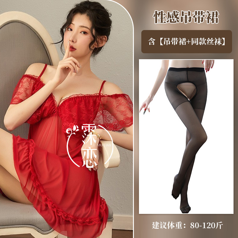 레드 + 블랙 가랑이 없는 양말