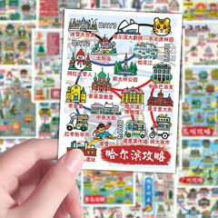 108 旅行都市ルートガイドステッカー学生旅行マニュアル素材 diy 装飾携帯電話ハンドブックデスクトップ
