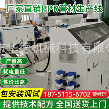 ���ҸۏS��ppr�ܲ����a�� PP-R���ˮ��ϵ�y  ���ϙCе�ܲ��O��