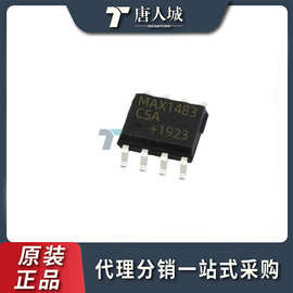 MAX1483CSA+T 贴片SOP8 RS-422/RS-485收发芯片通信IC 电子元器件