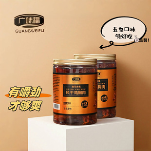 ����ζ�Vζ���L���u���250g��˺�u������ʳ������o���۷���ը