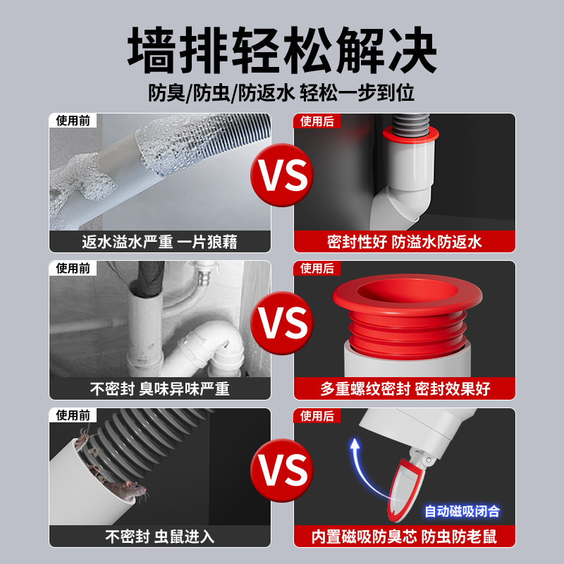 45度壁排水三方専用下水管洗濯機コネクタ斜め差し込みシールプラグ逆止弁消臭加工品|undefined