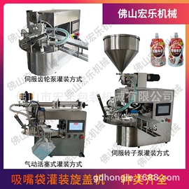灌装机械;封口机械;包装生产线