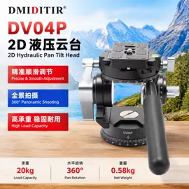 相机三脚架;摄影云台;摄影摄像器材