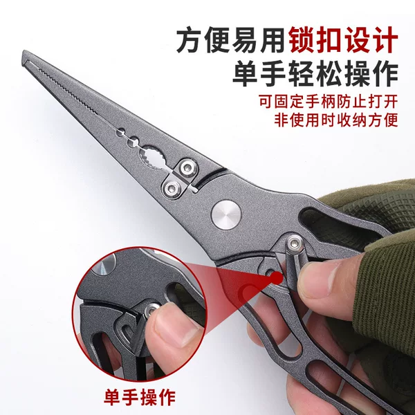 Stainless steel Luya pliers with lock long nose pliers mouth hook pliers Luya pliers fish control device hook picking pliers lengthened straight fish taking device