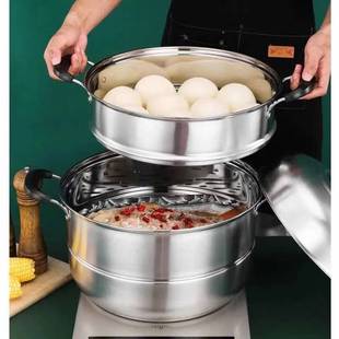71Tx Steamer Household Large Large Capacity Extra Thick Two-Layer Stainless Steel Steamed Bun Steamed Fish Pot 34 36 40cm Commercial