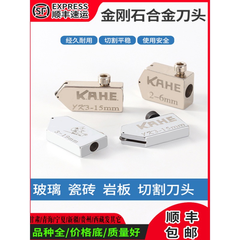 玻璃推刀刀头瓷砖切割神器滚轮式T型划刀地砖轮拖刀拉刀手推新款