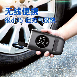 Portable mini car air pump self-powered tire handheld wireless charging digital display air pump