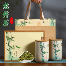 龙井茶2025新茶武夷金骏眉正山小种红茶茶叶礼盒装年货送礼明前茶