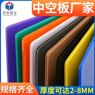 Manufacturer Supplies Plastic Wantong Hollow Board 2mm Blue Hollow Board Pp Colorful Hollow Corrugated Board Customization