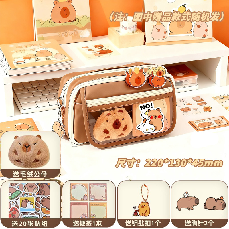 ¡Nueve capas de capacidad! Capibala bolsas de lápiz para niñas nuevas cajas de papelería de alto valor, cajas de lápiz para estudiantes de primaria