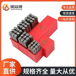 模具标准件;接头;压缩弹簧