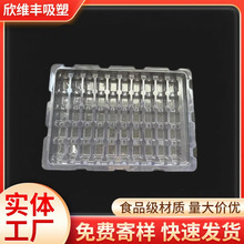 吸塑托盘定制PET内托PS植绒PVC植布内衬电子周转塑料包装吸塑内托